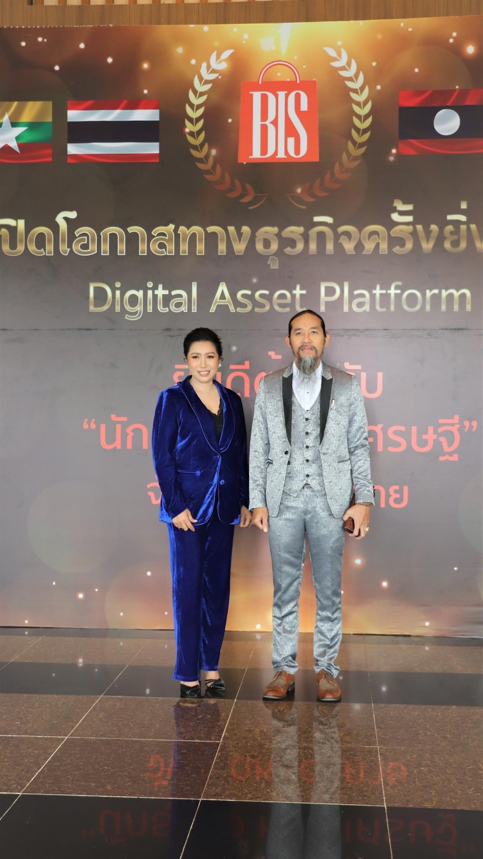 อาจารย์คุรุศรี ศรีศิวารา